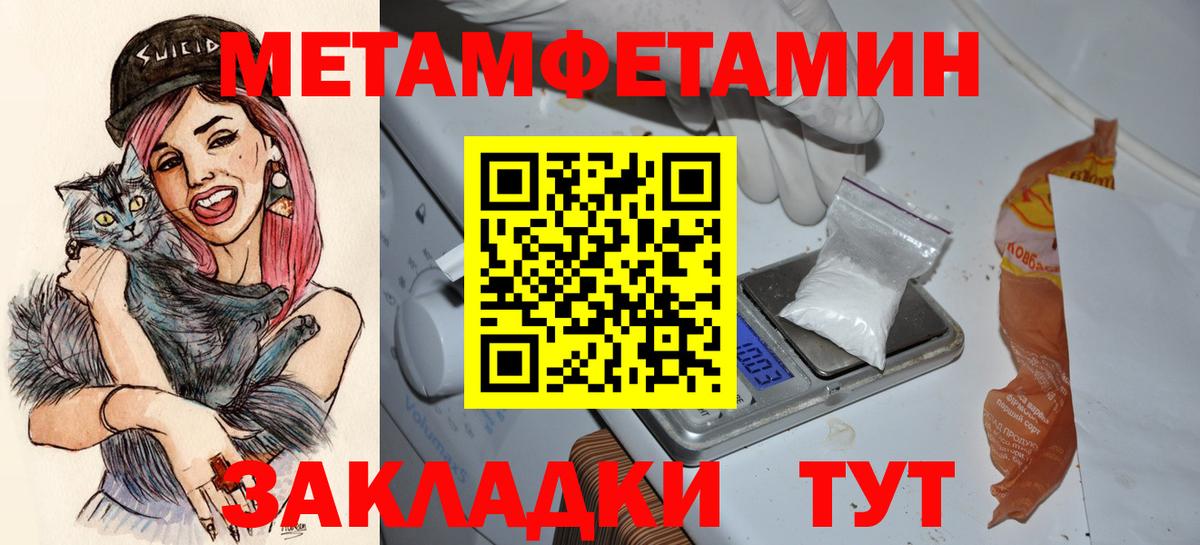 Малоярославец  Амфетамин 98%  АМФЕТАМИН  Вход с VPN 