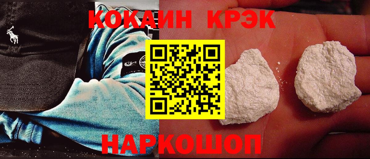 Кокаин 98%  КОКАИН Columbia  Малоярославец  наркошоп  Вход с VPN 