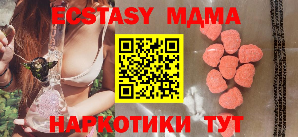 Ecstasy  ЭКСТАЗИ louis Vuitton  Вход с VPN  Малоярославец  ЭКСТАЗИ 250 мг 
