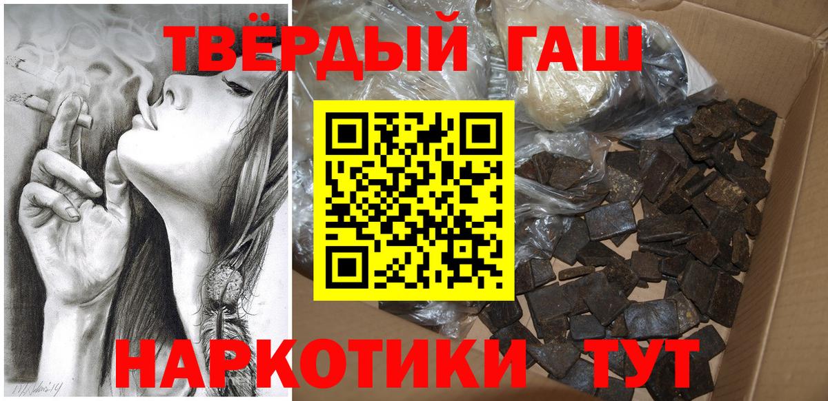 Гашиш 40% ТГК Малоярославец