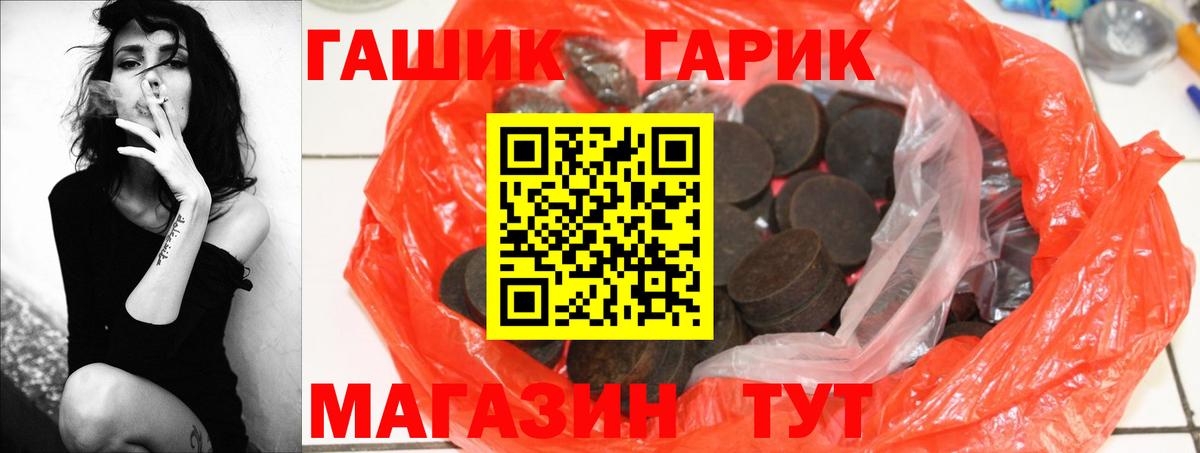 купить наркотик  ГАШИШ убойный  Малоярославец  Вход с VPN  ГАШИШ AMNESIA HAZE 
