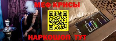 кокаин VHQ Гусь-Хрустальный