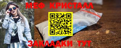 кокаин VHQ Гусь-Хрустальный