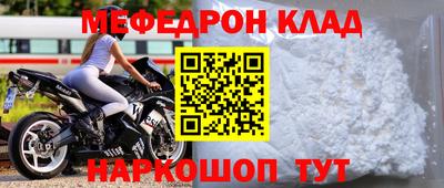 стафф Гатчина