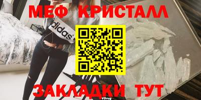 ALPHA-PVP Гусиноозёрск