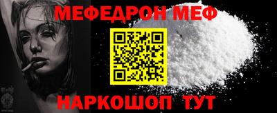 ALPHA-PVP Гусиноозёрск