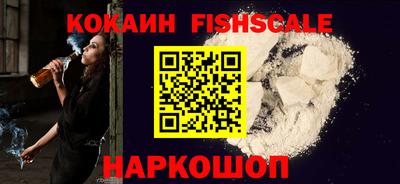 ALPHA-PVP Гусиноозёрск