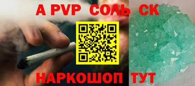 кокаин VHQ Гусь-Хрустальный