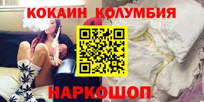 ALPHA-PVP Гусиноозёрск