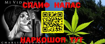 ALPHA-PVP Гусиноозёрск