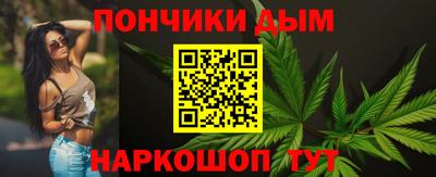 дистиллят марихуана Гусев