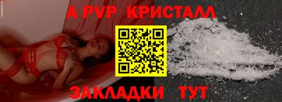 ALPHA-PVP Гусиноозёрск