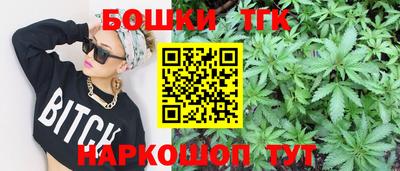 дистиллят марихуана Гусев