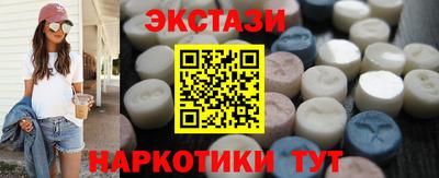 стаф Гай