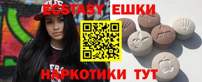ALPHA-PVP Гусиноозёрск