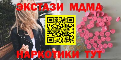 ALPHA-PVP Гусиноозёрск