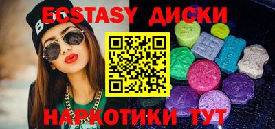 кокаин VHQ Гусь-Хрустальный