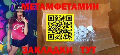 мефедрон Гагарин