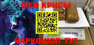 кокаин VHQ Гусь-Хрустальный