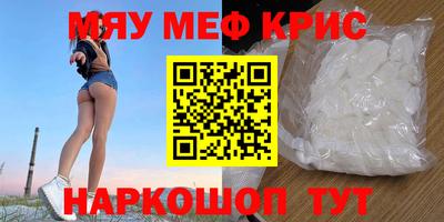 кокаин VHQ Гусь-Хрустальный