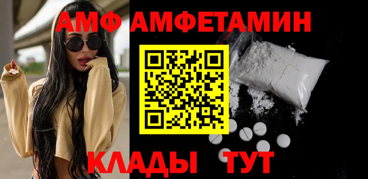 МЕТАМФЕТАМИН  Вход с VPN  Малоярославец  Метамфетамин мет 