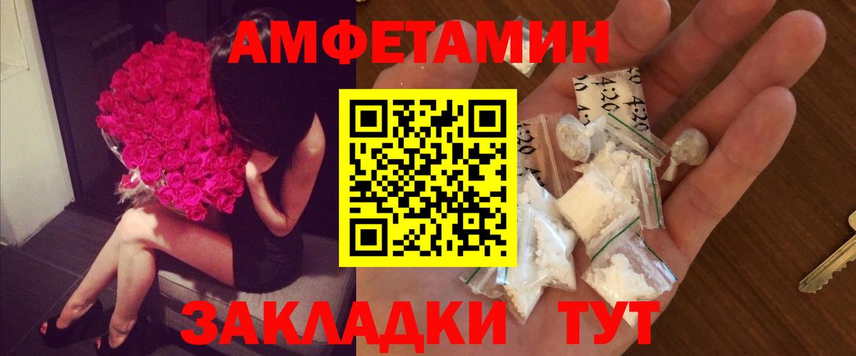 Метамфетамин винт Малоярославец