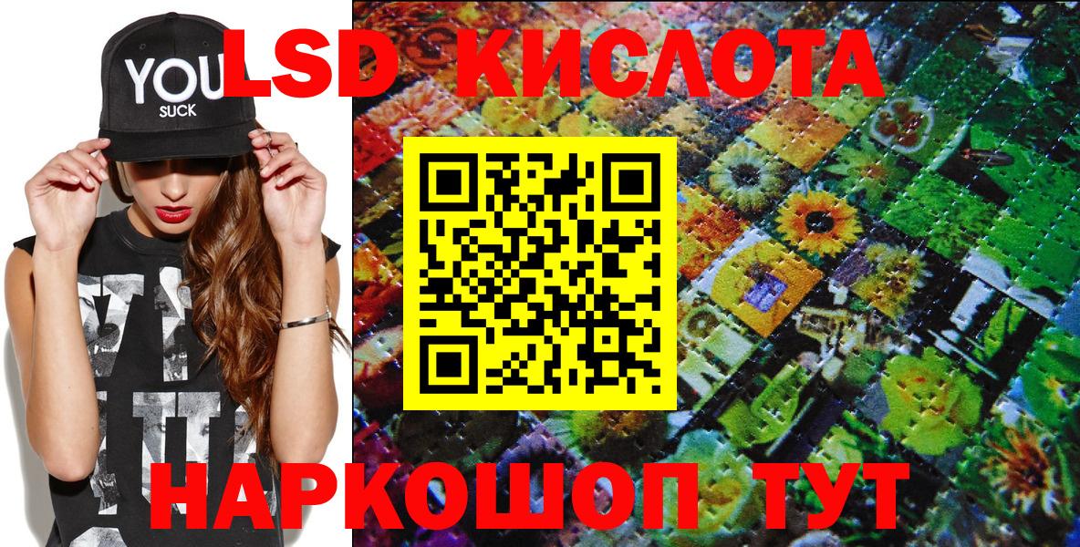 Наркотические марки 1,8мг Малоярославец