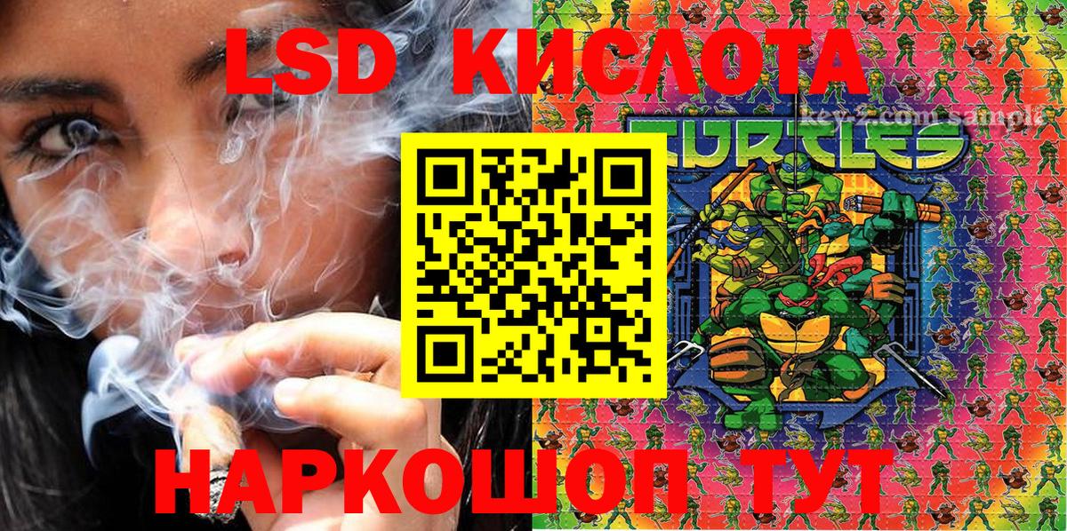 Марки 25I-NBOMe  наркошоп  Малоярославец  Марки 25I-NBOMe 1500мкг  Вход с VPN 