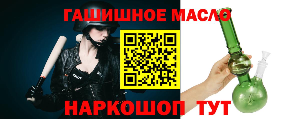 продажа наркотиков  ТГК жижа  Малоярославец  Вход с VPN  ТГК вейп 