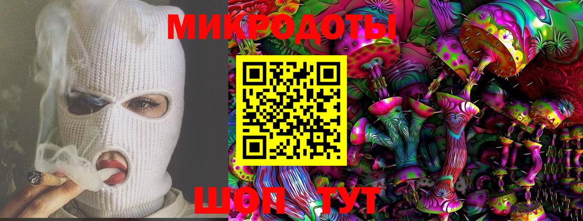 Галлюциногенные грибы GOLDEN TEACHER  Вход с VPN  Малоярославец 