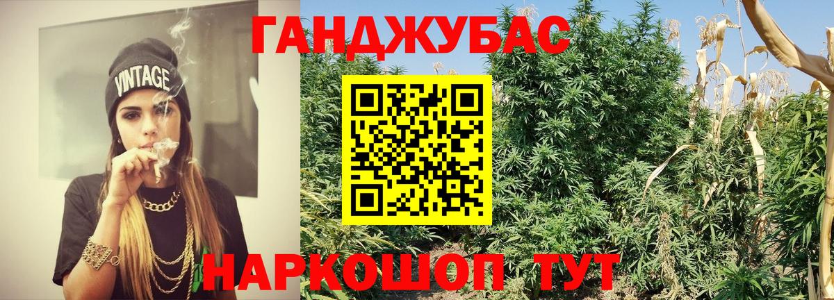 Бошки марихуана марихуана  Конопля Ganja  Малоярославец  Вход с VPN  Бошки марихуана планчик 